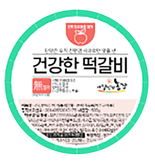 건강한시리즈