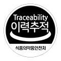 이력추적
